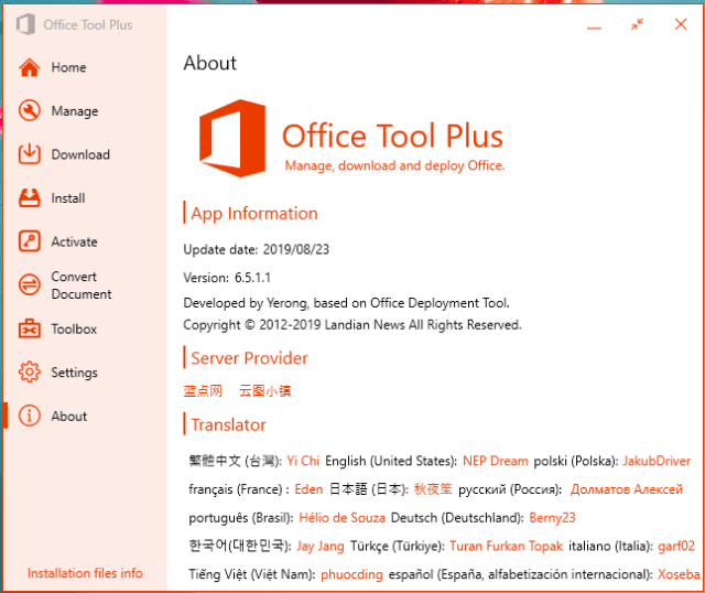 office tool plus